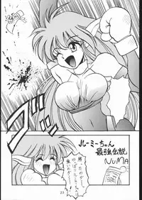 [Tsurikichi-Doumei (Umedama Nabu)] Tsukiumaya NanDemo-R