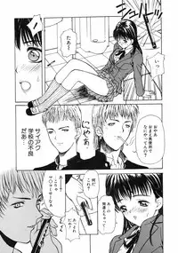 [MG Joe] First-Lesson