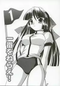 [Kanekiyo Miwa] Itan no Rakuen