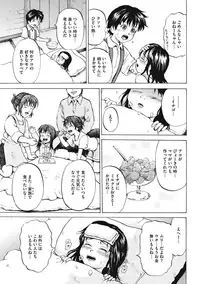 [Kawady MAX] Shoujo Naburi [Digital]