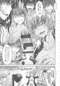 [TANA] Roshutsu Collection