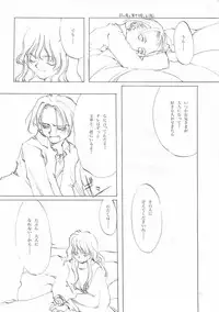 [INKPOT (Ooyari Ashito)] D+COLLECTION