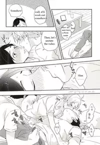 (RTS!!5) [Huttou, Salt (Watabe, Takamashiya)] Iki Kitte Koso Ace! (Haikyuu!!) [English]