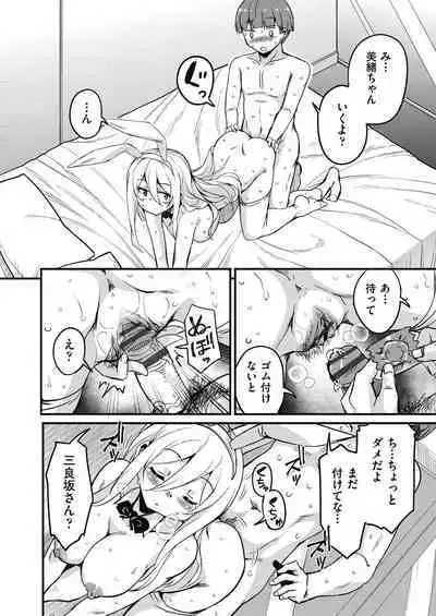 Houkago no Sangatsu Usagi-tachi Returns