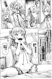 [Moyamoya] Labyrinth [Chinese]