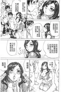 [Millefeuille] Mantankoboregimi | 滿出來流不停的妳 [Chinese]