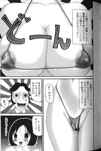 [Anthology] Binyuu Zuma Chiniku Ijiri