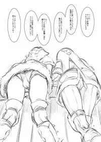 [FAKESTAR (Miharu)] GGN (Monster Hunter)