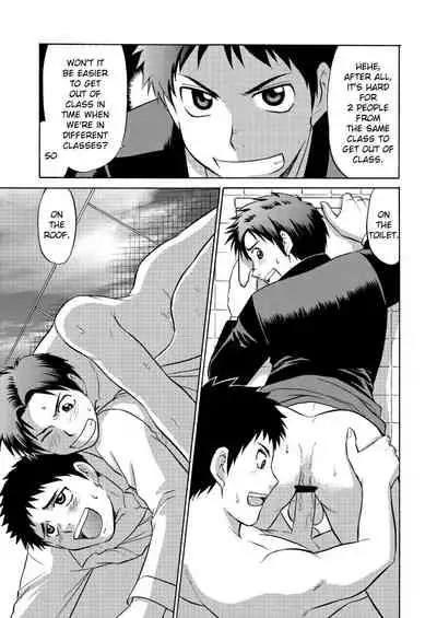 Oretachi Tomodachi Dayona EX