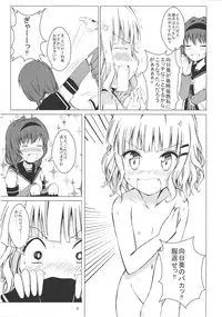 [Aiirosakura (Aikawa Ryou)] Himasaku Ecchi (Yuruyuri) [Digital]