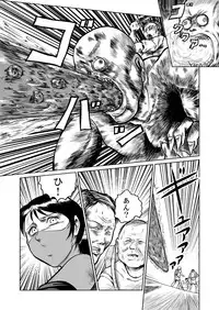 [Kisirian (Goro Mask)] newggm