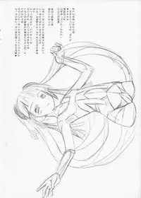 [Electromagnetic Wave] Image Board (HQ)