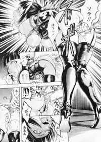 Comic Papipo 2004-11