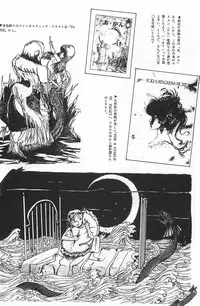 [Fusion Product] Bishoujo Shoukougun Lolita syndrome