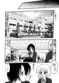 [Anthology] Neo Half