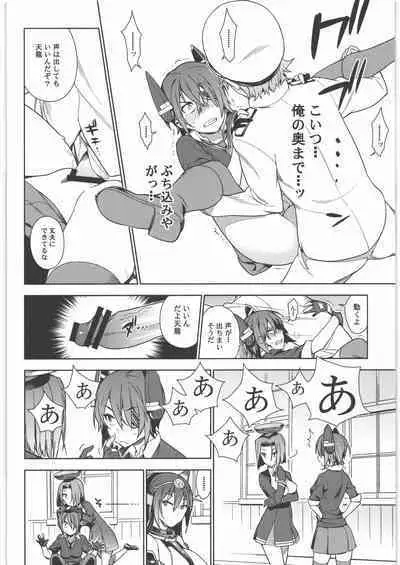 KanColle Soushuuhen Nadeshiko