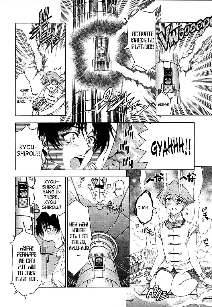 Hiroshi Strange Love8 - Someday A Day Clears