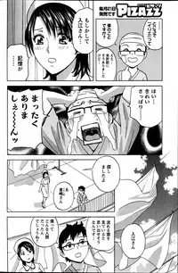 Action Pizazz 2013-08