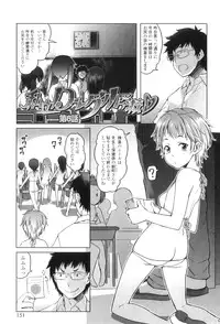 [Asaki Takayuki] Shougono