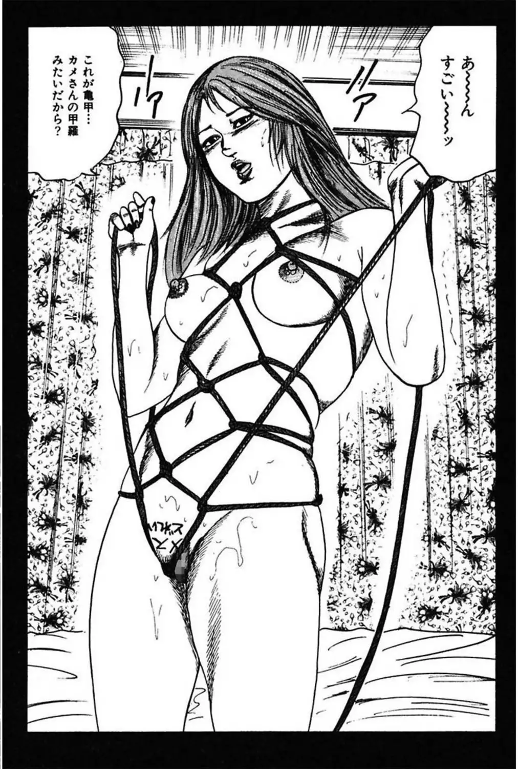 Niizuma No Shuuchi Play