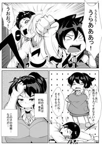 [AKYS Honpo] Okaa-san to, Mucchiri Sex 5kakan