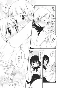 [Honda Aru] Honey Punch