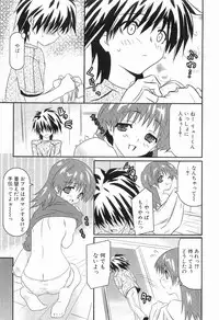 [Doi Sakazaki] Boin Bomb