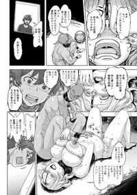 ANGEL Club 2018-03 [Digital]