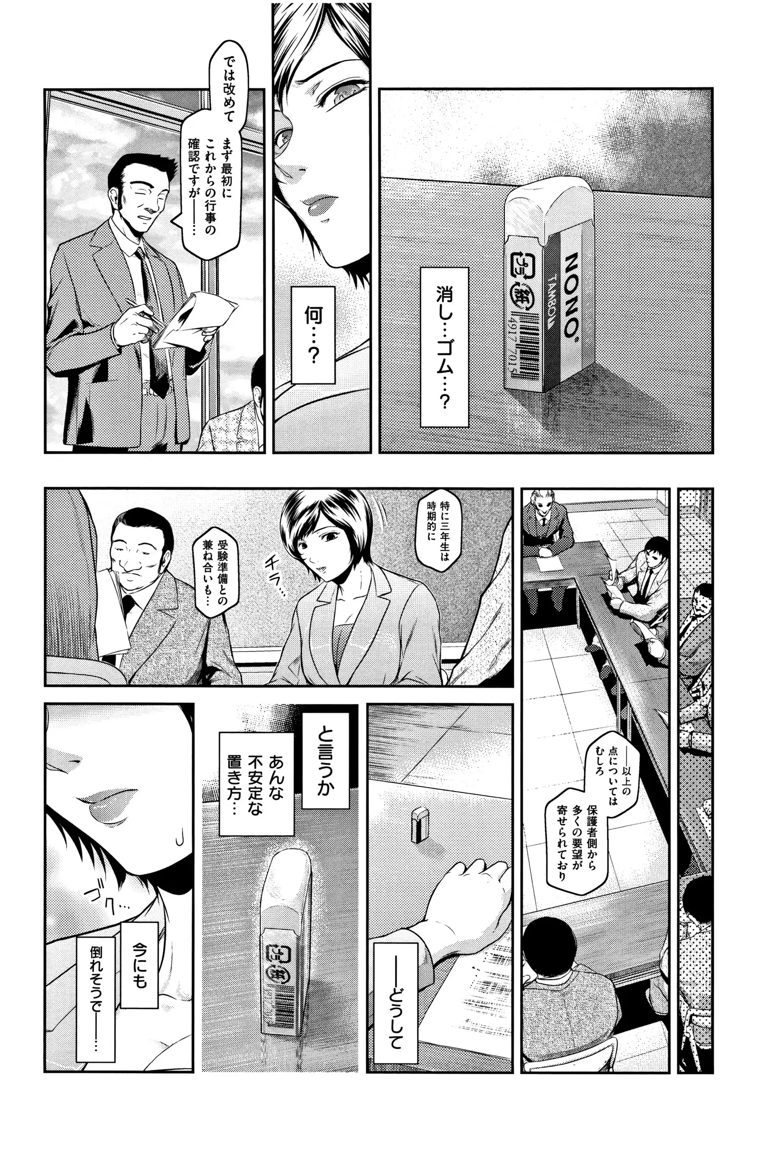 PIECES + Illust Card