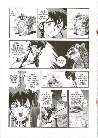 [Kondom] The New Bondage Fairies 06