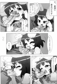 (Puniket 24) [CRAZY WOLF (Raku-o Marsh)] Tewi Bitch 2 (Touhou Project)