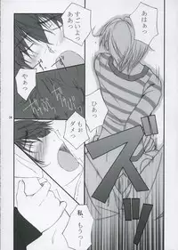 (C67) [Tweak (Tsuka)] The Place To Be? (Fate/stay night)