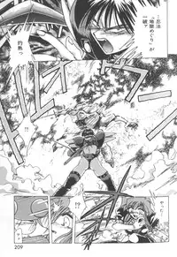 [SHIZUKA] Kotone Nintouchou