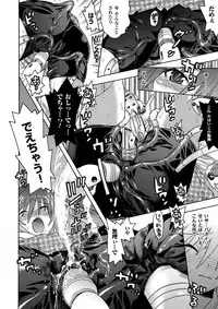 [Anthology] Hatsujouki na Adam (Shishunki na Adam) [Digital]