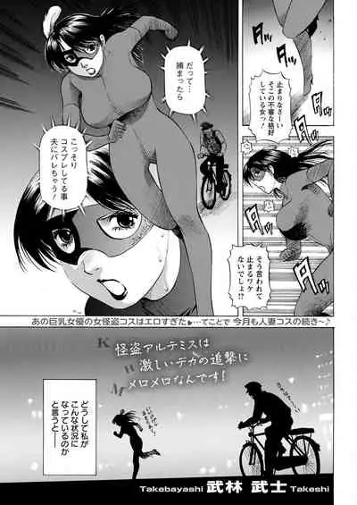 Action Pizazz 2022-06