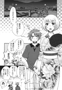 [Oonami Youko] Ojousama to Inu