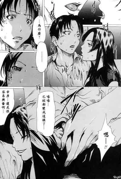 [Linda]Mibōjin no tsukurikata[Chinese]