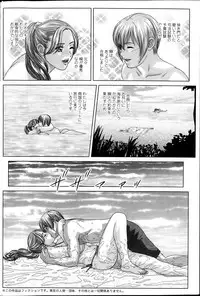 Action Pizazz 2014-01