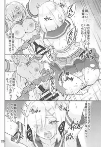 (C93) [sarfatation (Sarfata)] Genki ni Natte Hamakaze-san (Kantai Collection -KanColle-)