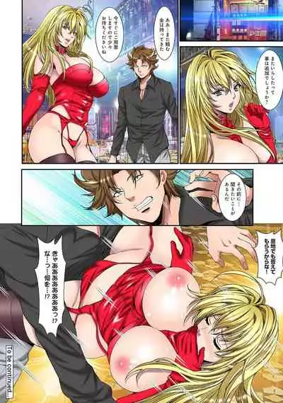 COMIC Ananga Ranga Vol. 84