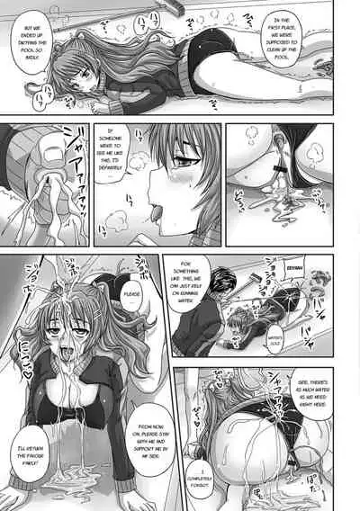 Midara ni Dasukara Jitto Mitetene