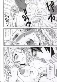 (C86) [Shine no Syoujyo (Hiro)] Kenzen Tenyoku Jibril (No Game No Life)