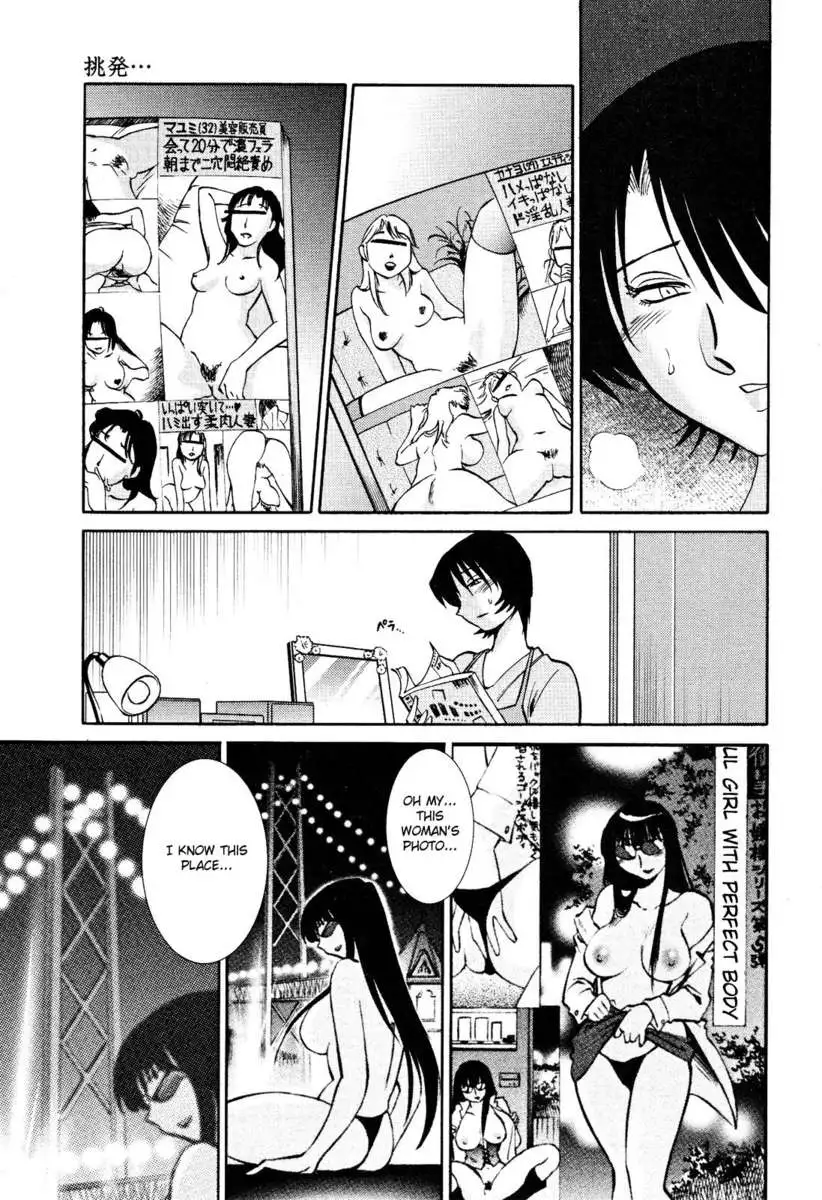 Naked Ring Finger Vol. 2