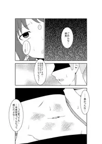 [Isamura] Higeki no Heroine no Nichijou 5