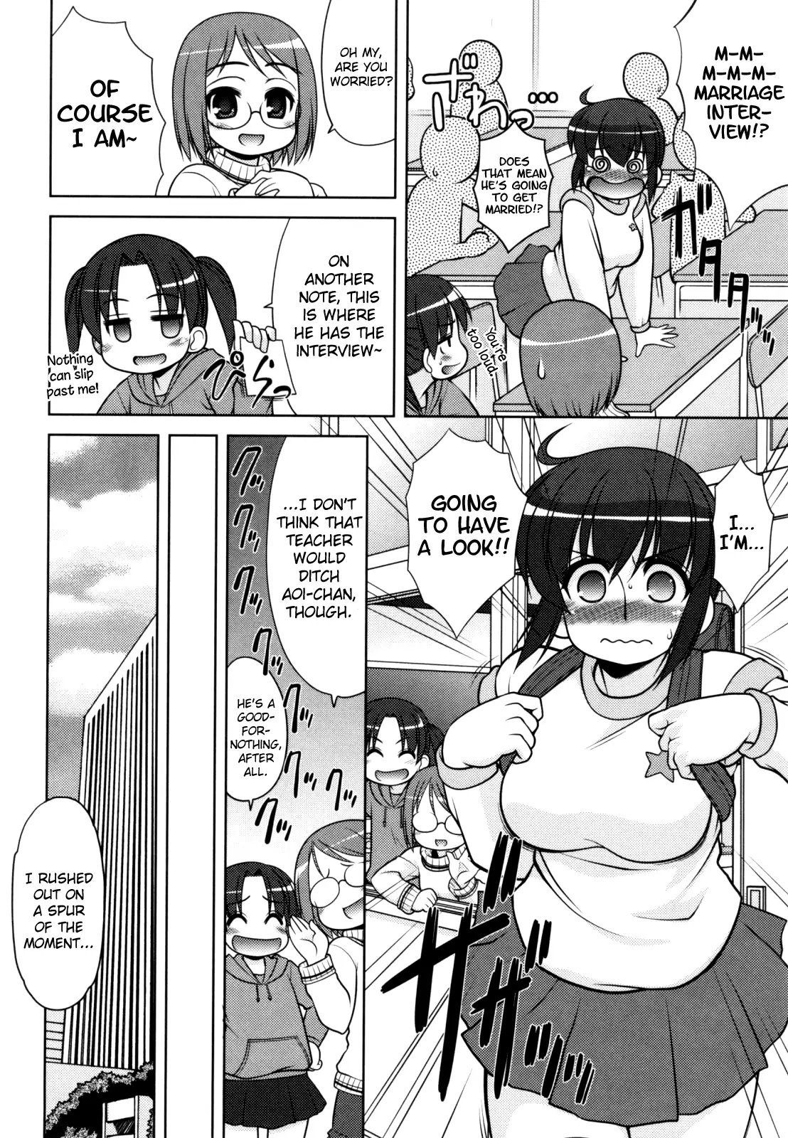 Aoi-chan Attack! Ch.2-4