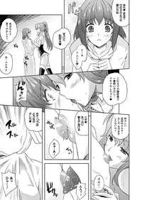 Comic Unreal 2010-08 Vol.26 [Digital]