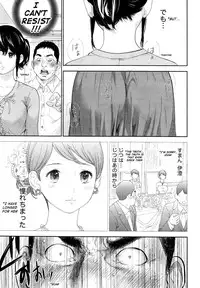 [Shikishiro Konomi] Netoraserare Ch. 22 (Namaiki! 2016-01) [English] [RABBIT SCANLATIONS]