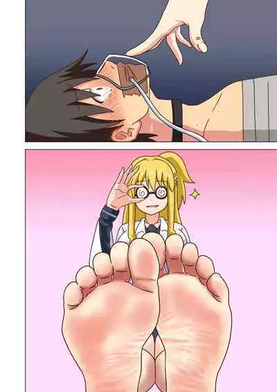 Mitari no Sono Vol. 12