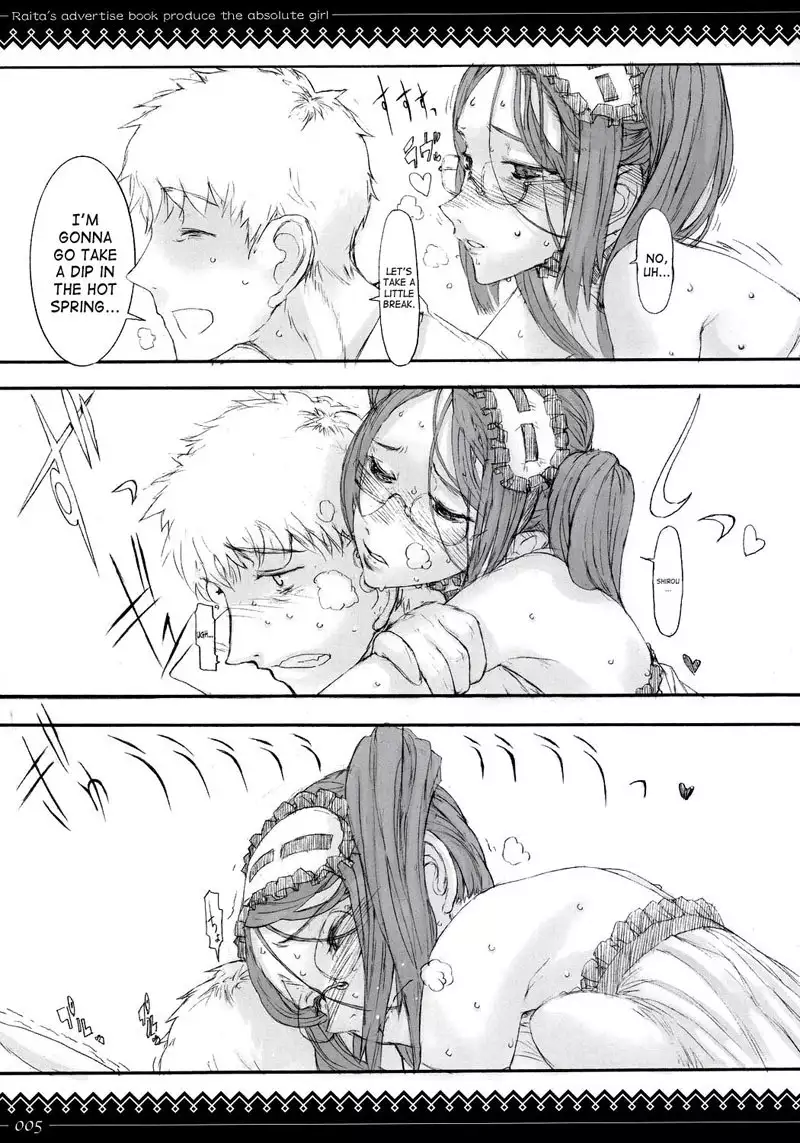 Fate-Stay Night - Complete Devotion to Rider