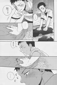 [Ochawan (Various)] Zettai Koritsu Syounen (Buraiden Gai)